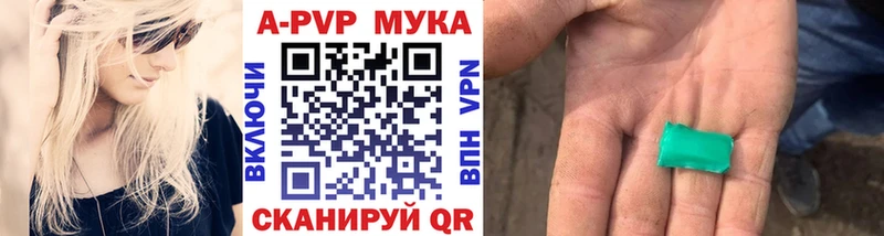 APVP VHQ  hydra ссылки  Асбест 