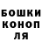 Метамфетамин кристалл Nette Johnson