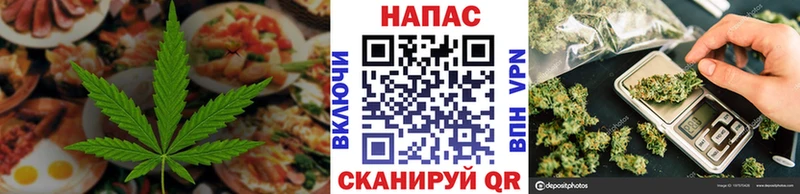 Canna-Cookies конопля  Асбест 