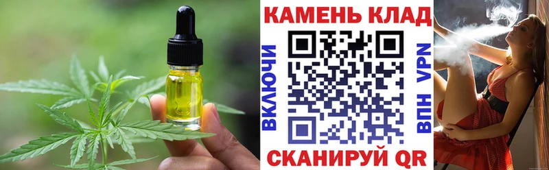Еда ТГК марихуана Асбест