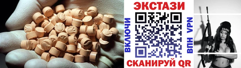 Ecstasy таблы  где купить наркоту  Асбест 
