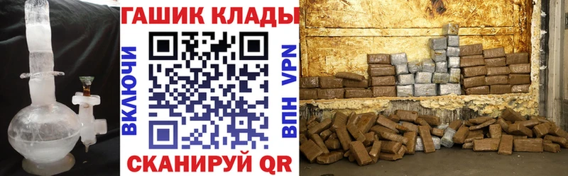 Гашиш Cannabis Асбест
