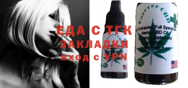 сатива Сатка