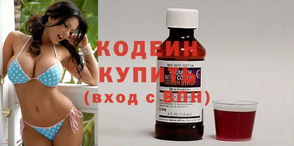 метадон Сафоново