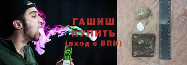 прущая мука Армянск