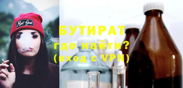 прущая мука Армянск