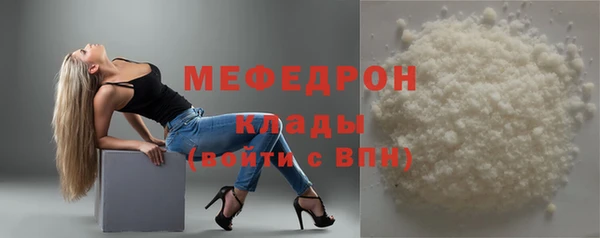 метадон Сафоново