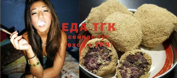 прущая мука Армянск