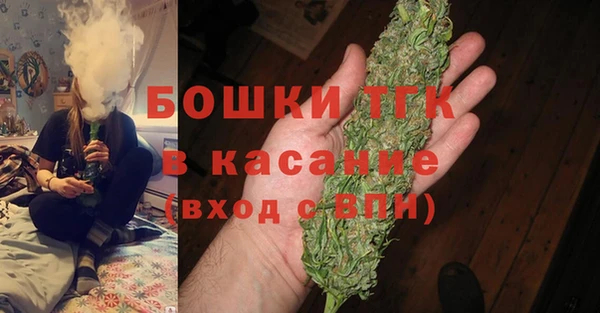 первитин Саяногорск