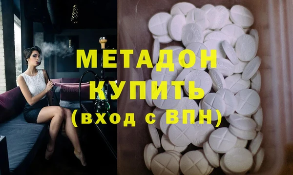 метадон Сафоново