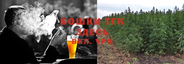 прущая мука Армянск