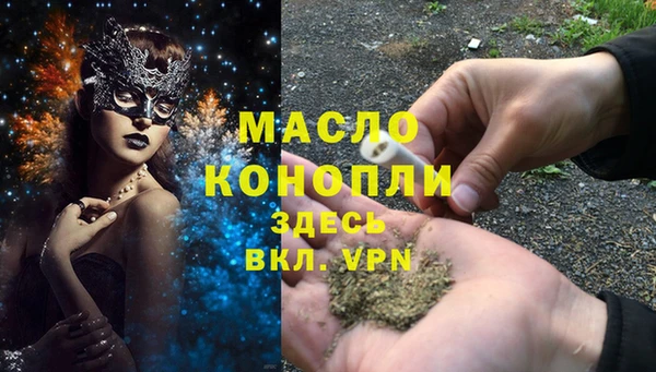 первитин Саяногорск