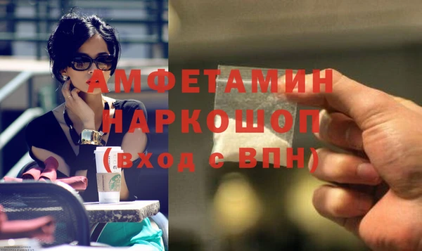 прущая мука Армянск