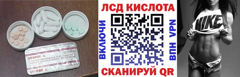 LSD-25 экстази ecstasy  где купить   мега онион  Асбест 