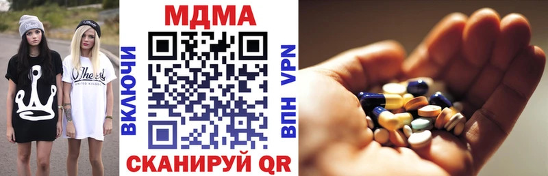 MDMA Molly darknet как зайти Асбест