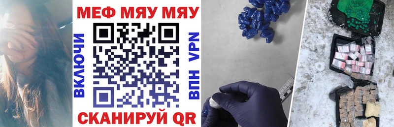 как найти   Асбест  Мефедрон кристаллы 