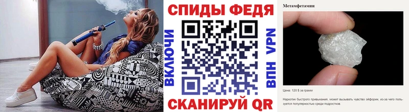 Первитин Декстрометамфетамин 99.9%  гидра вход  Асбест 