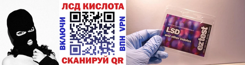 сколько стоит Асбест Марки 25I-NBOMe 1,8мг