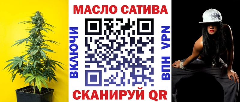 Дистиллят ТГК THC oil цена наркотик Асбест