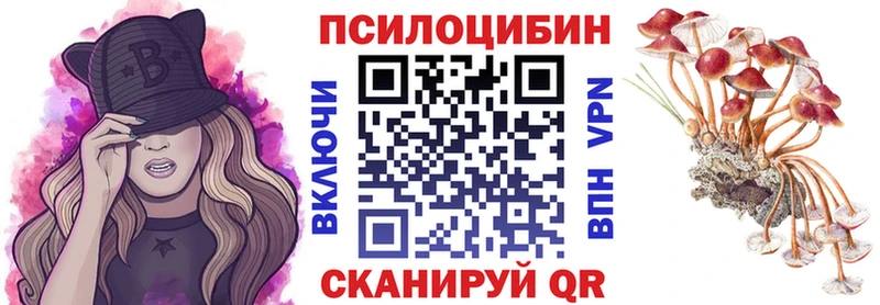 гидра зеркало  Асбест  Псилоцибиновые грибы GOLDEN TEACHER  где купить наркотик 